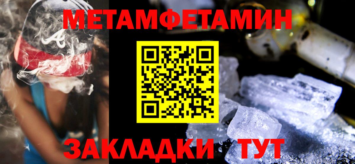 Амфетамин Premium Среднеуральск