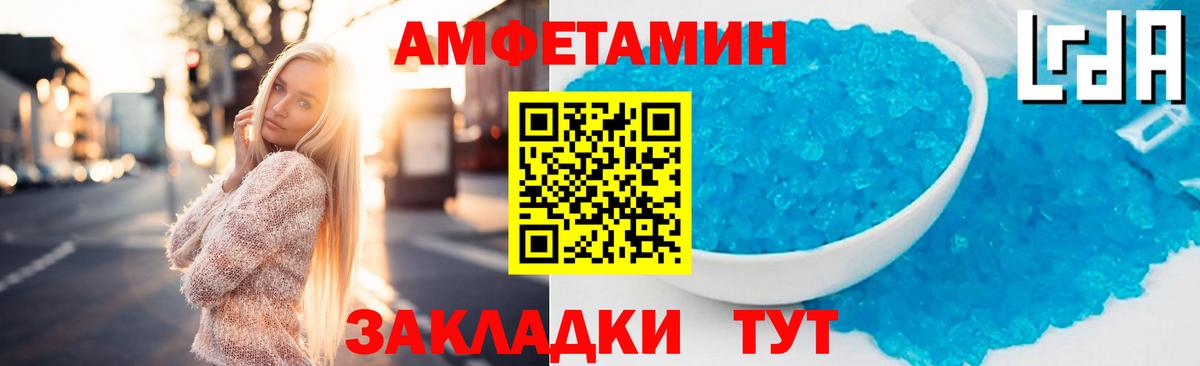 АМФЕТАМИН  Амфетамин  Среднеуральск  Вход с VPN  Amphetamine Premium 