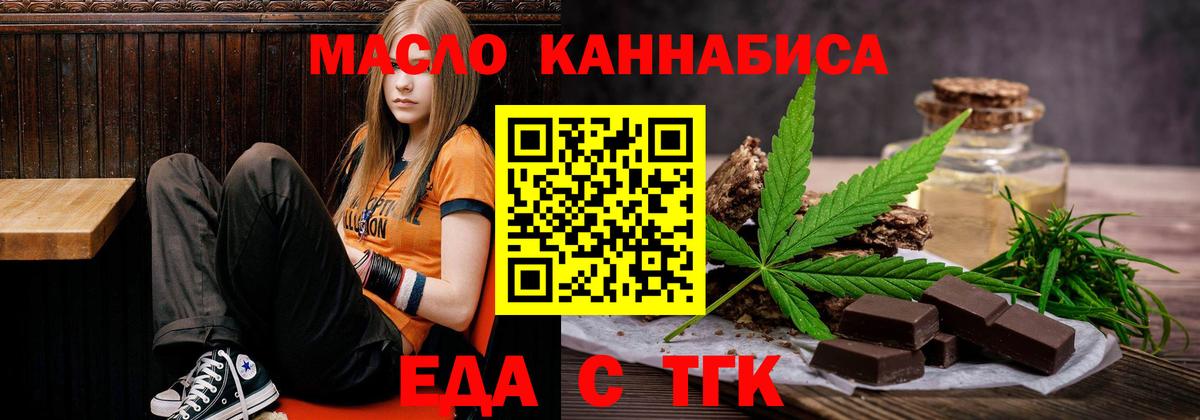 Canna-Cookies конопля Среднеуральск