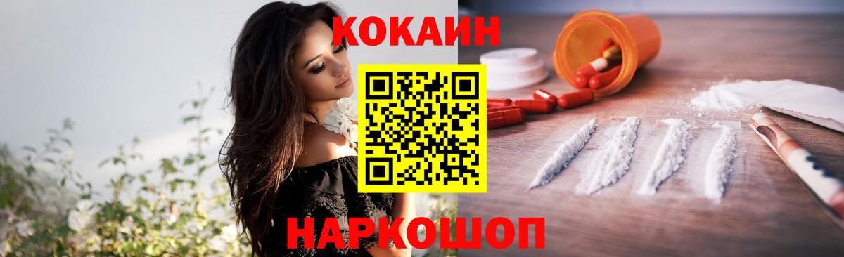 Среднеуральск  КОКАИН Перу  даркнет сайт  Cocaine VHQ  Вход с VPN 