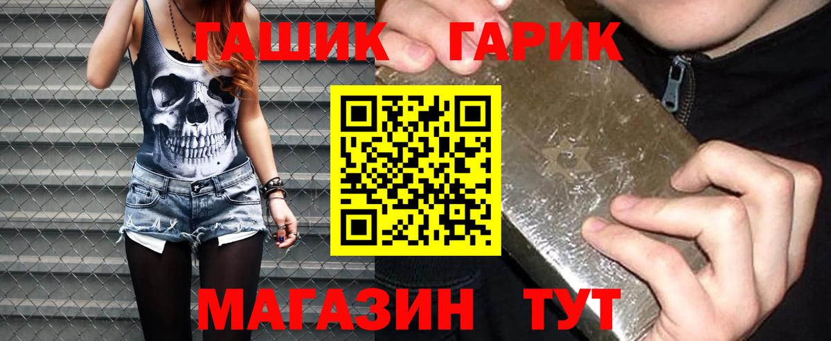 ГАШ  ГАШ ice o lator  Вход с VPN  Среднеуральск 