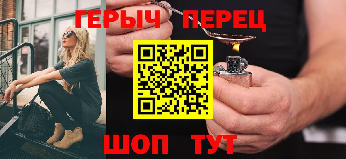 Героин белый  ГЕРОИН  Среднеуральск  Вход с VPN 
