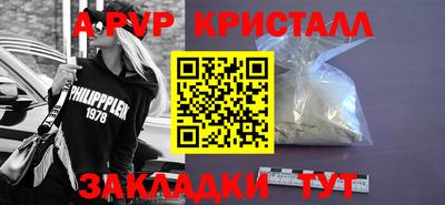 амф Бугуруслан