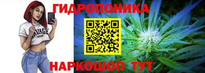 каннабис Будённовск