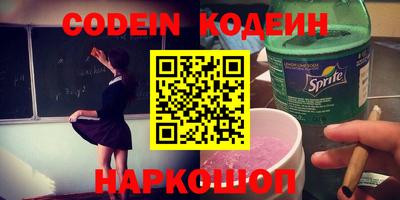 каннабис Будённовск