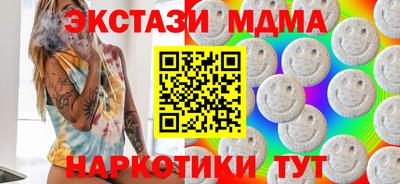 амф Бугуруслан