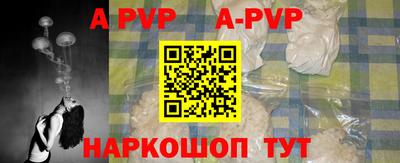 амф Бугуруслан