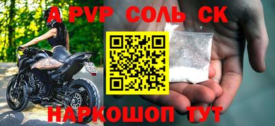 мдпв Бузулук