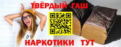 каннабис Будённовск