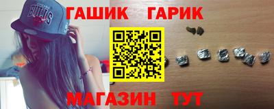 амф Бугуруслан