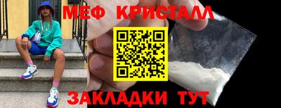 мдпв Бузулук