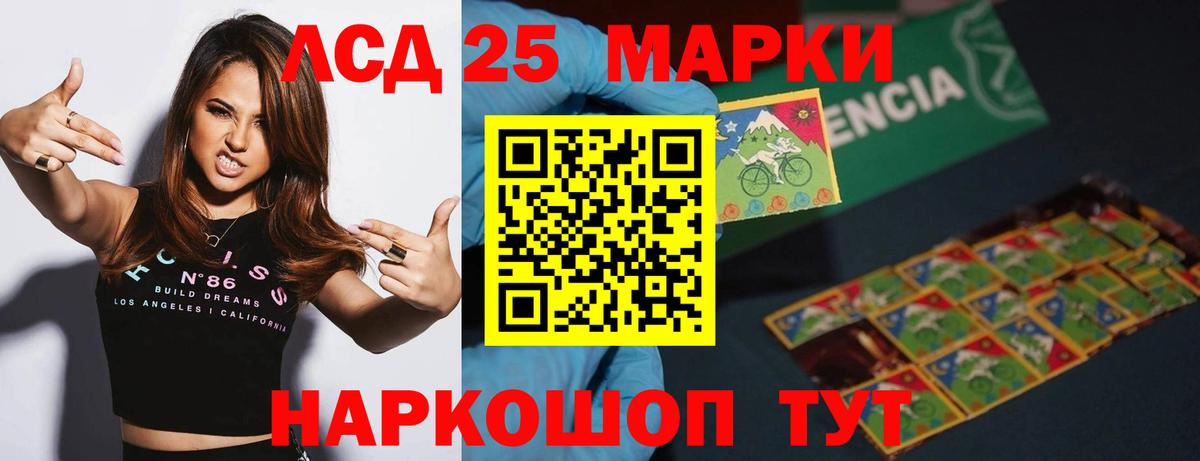Среднеуральск  LSD-25 экстази ecstasy  Вход с VPN  LSD-25 экстази ecstasy 