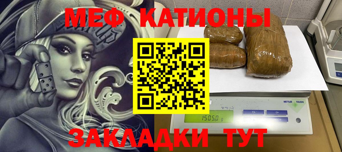 Меф кристаллы Среднеуральск