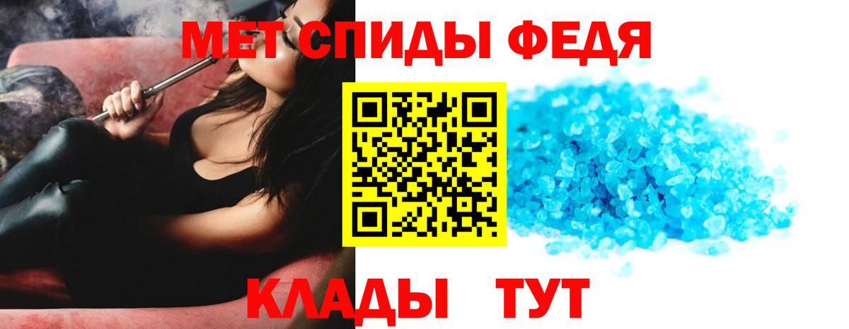 Метамфетамин витя Среднеуральск