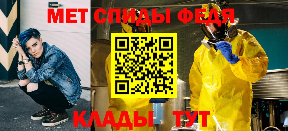МЕТАМФЕТАМИН Декстрометамфетамин 99.9%  Вход с VPN  Среднеуральск  Первитин  МЕТАМФЕТАМИН Декстрометамфетамин 99.9% 