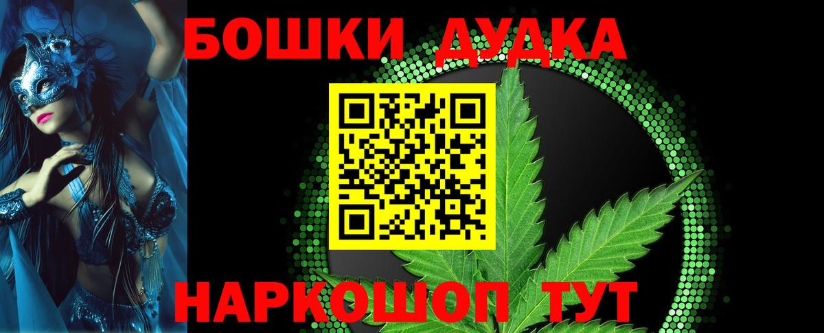Бошки марихуана индика Среднеуральск